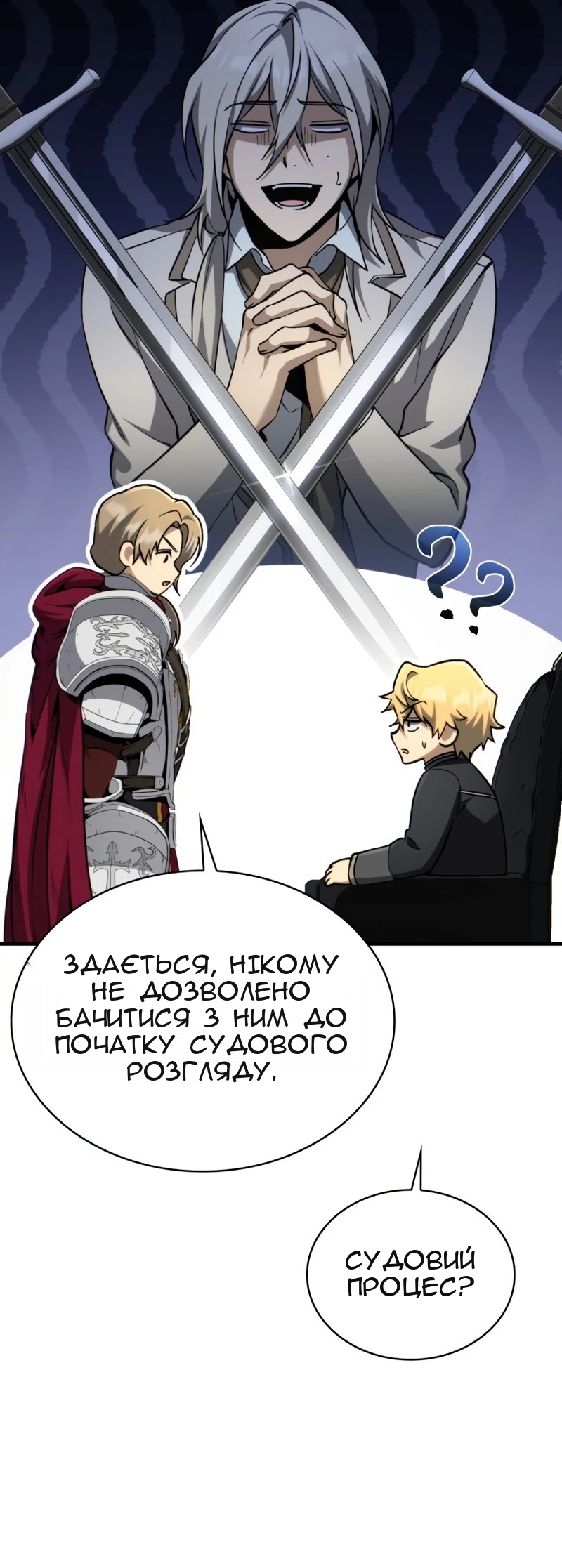Сторінка 50