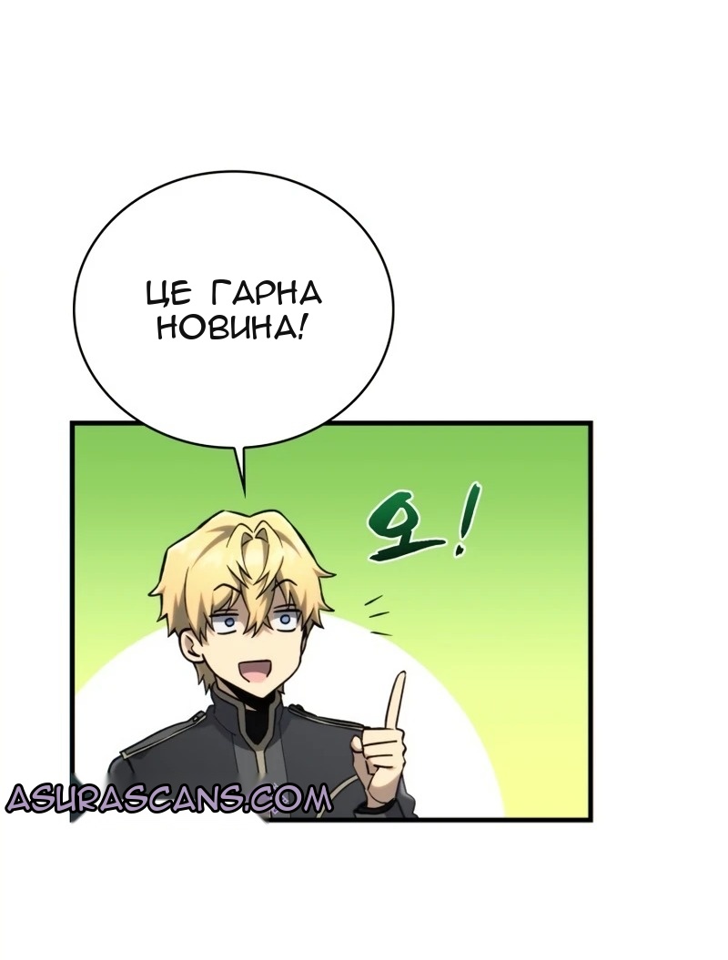 Сторінка 52