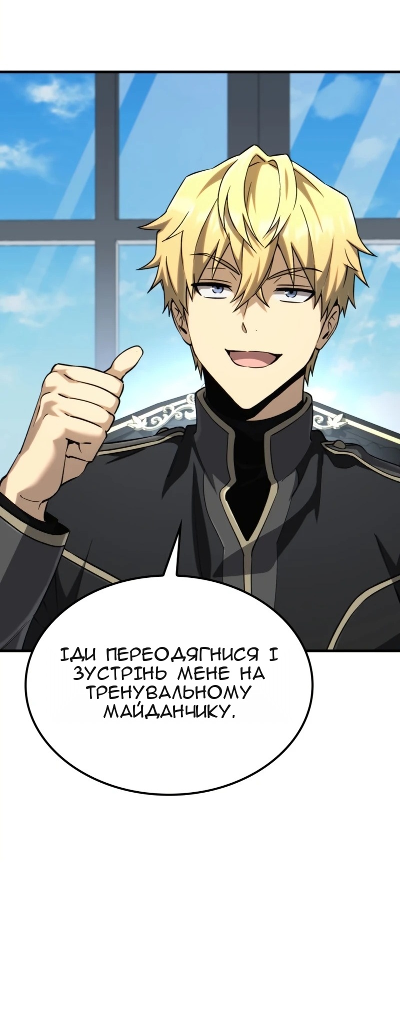 Сторінка 57