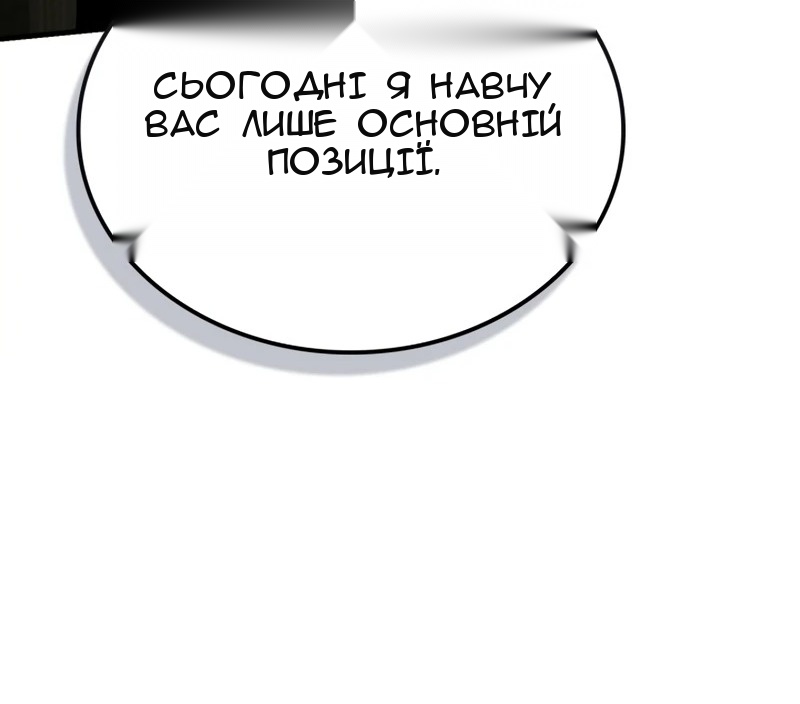 Сторінка 73
