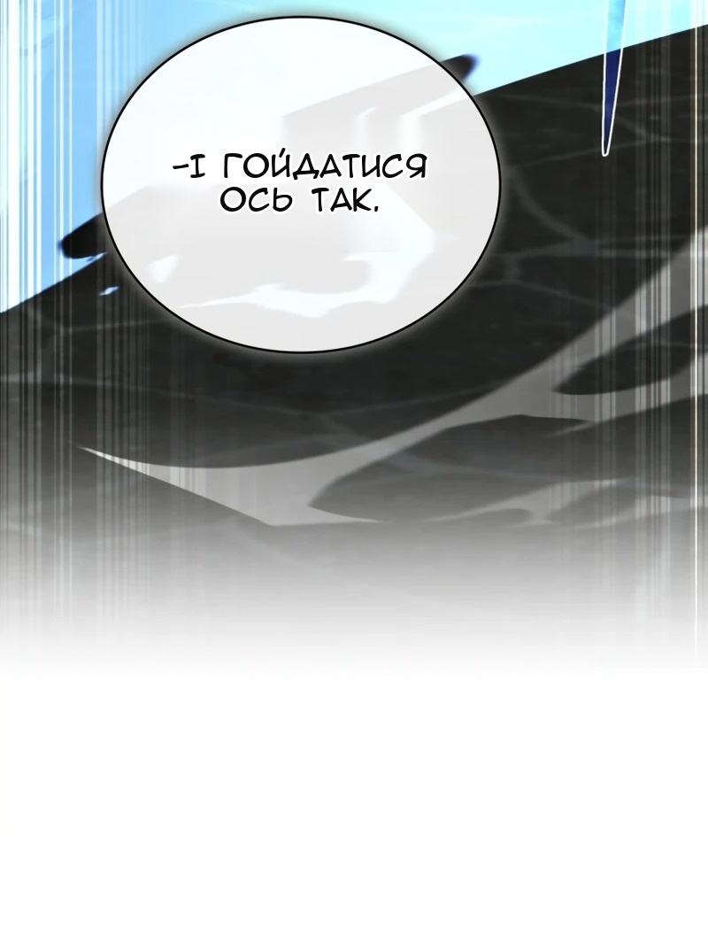 Сторінка 76