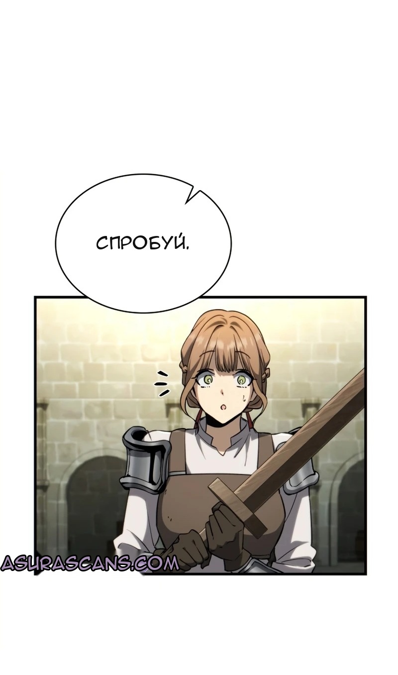 Сторінка 77