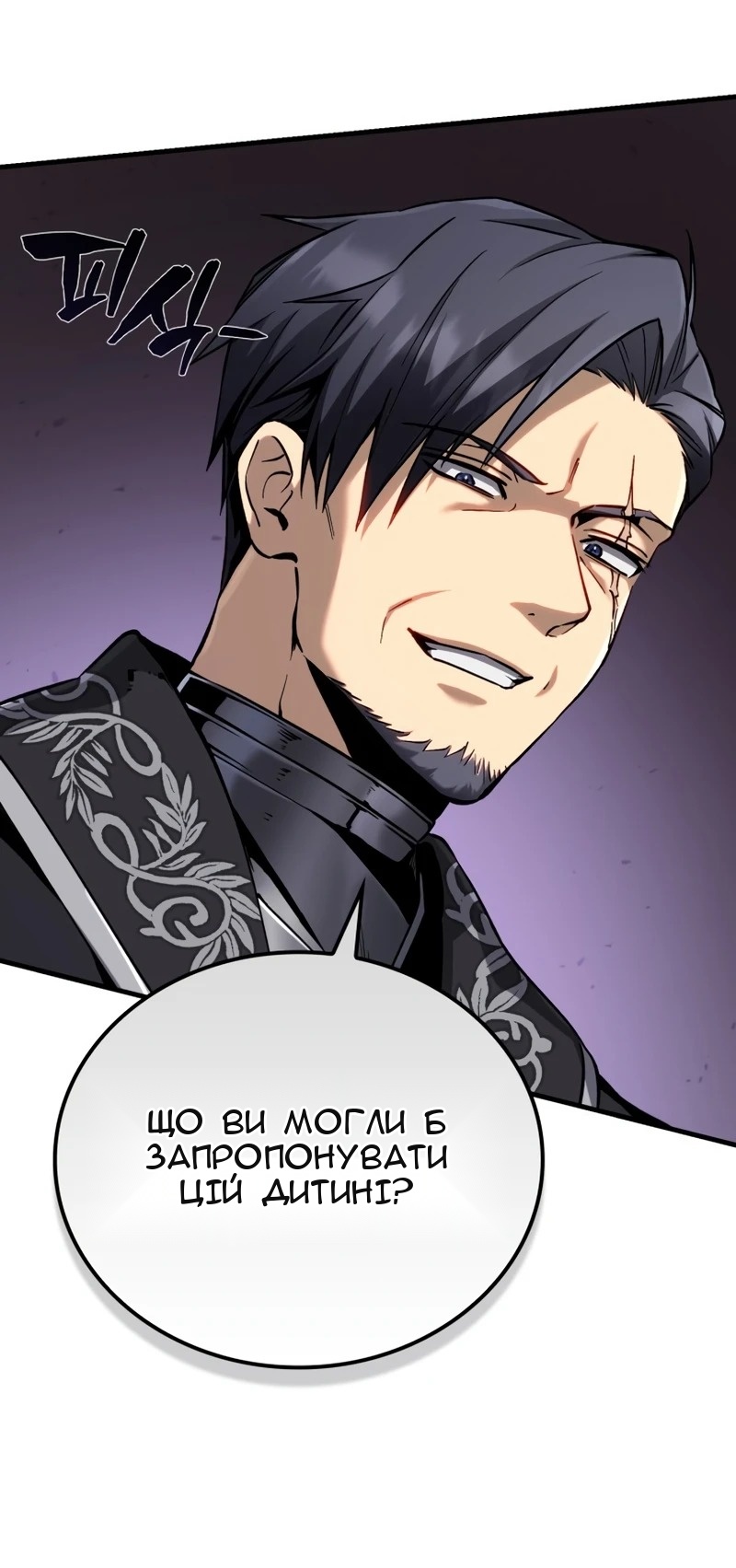 Сторінка 92
