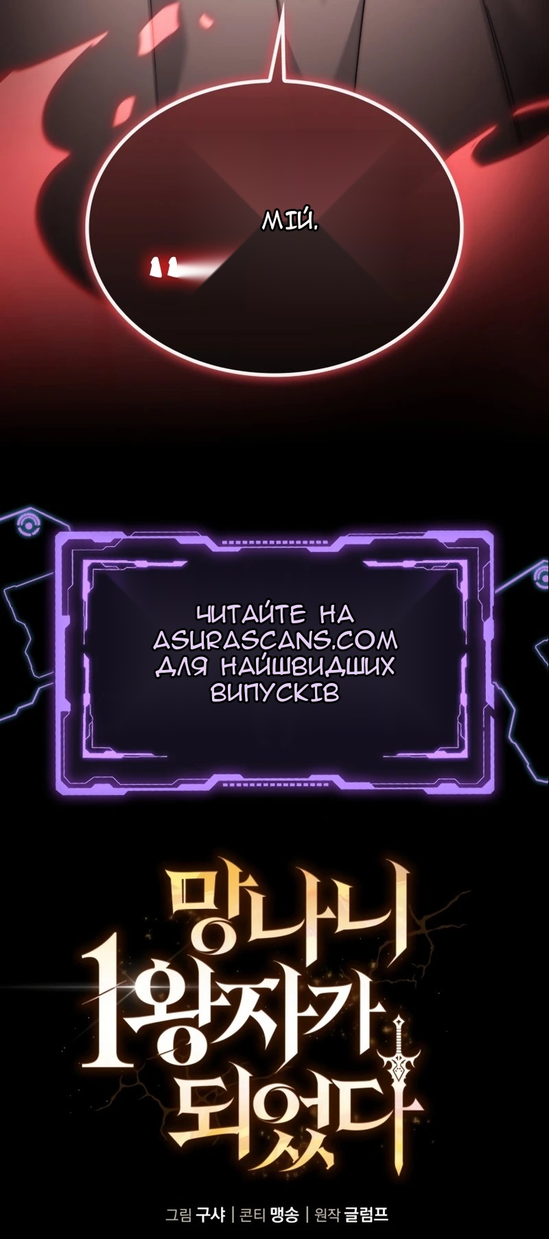 Сторінка 112