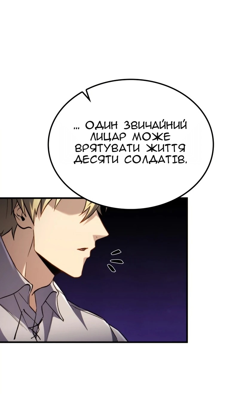 Сторінка 24
