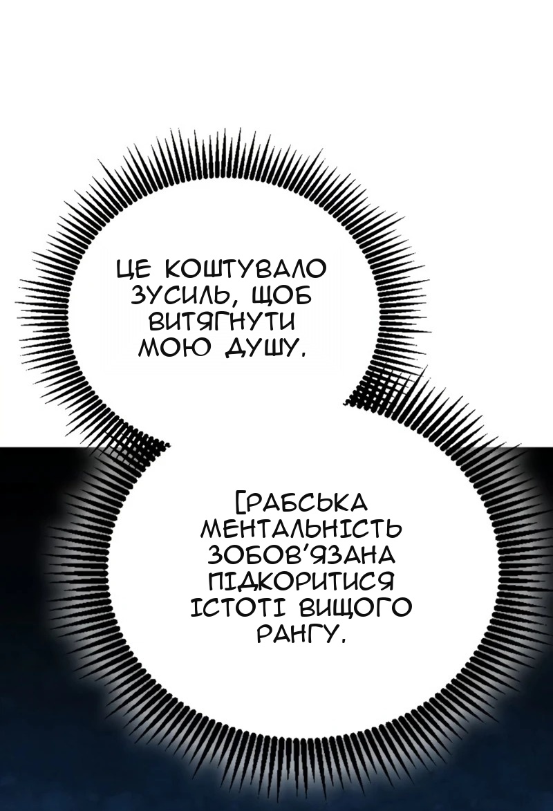 Сторінка 35