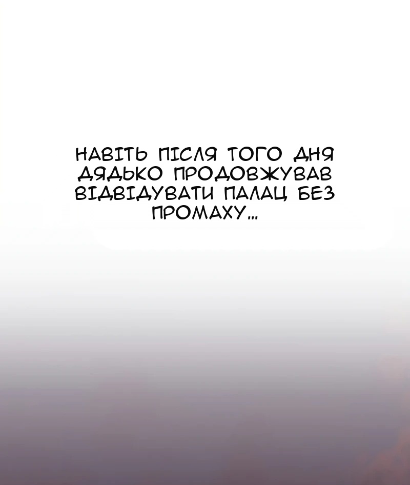 Сторінка 42