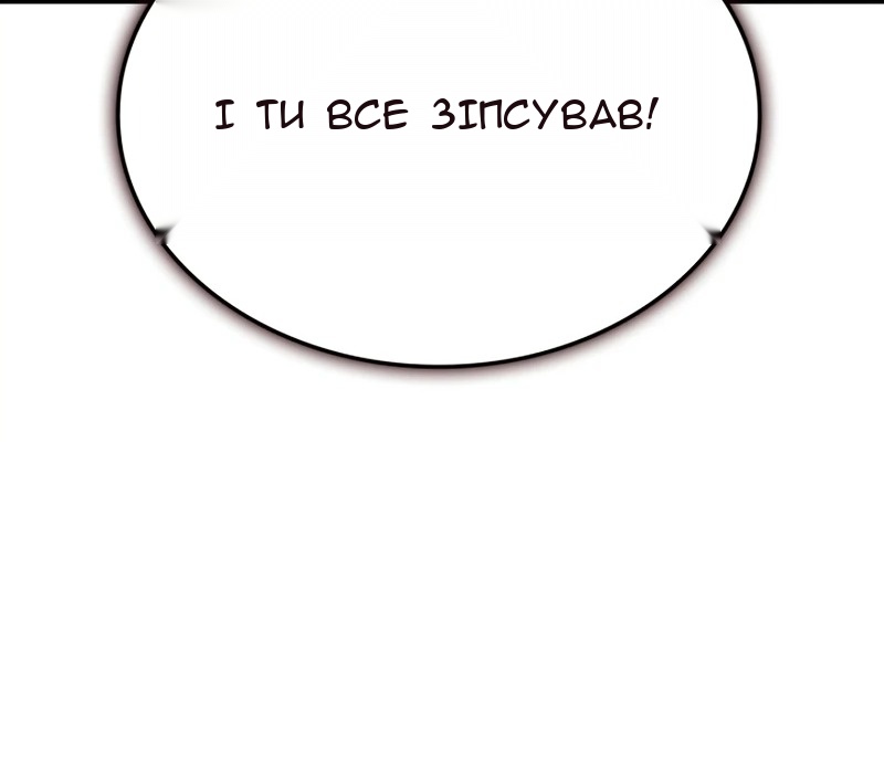 Сторінка 59