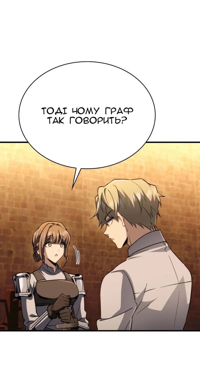 Сторінка 65
