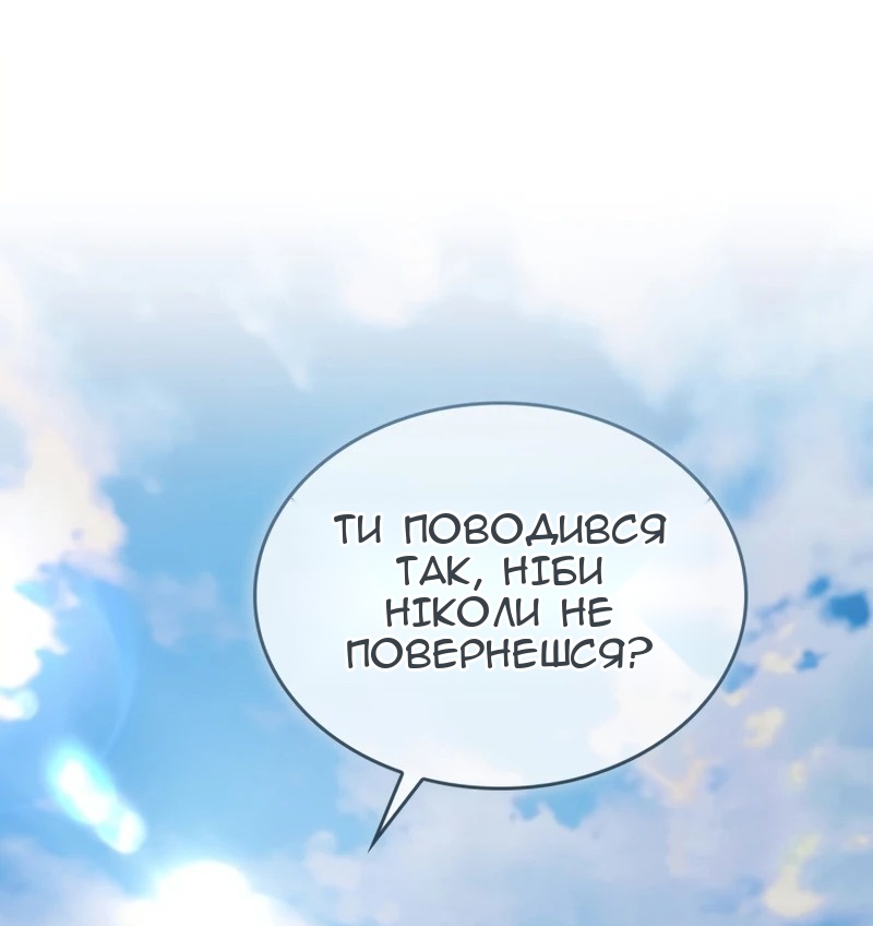Сторінка 74