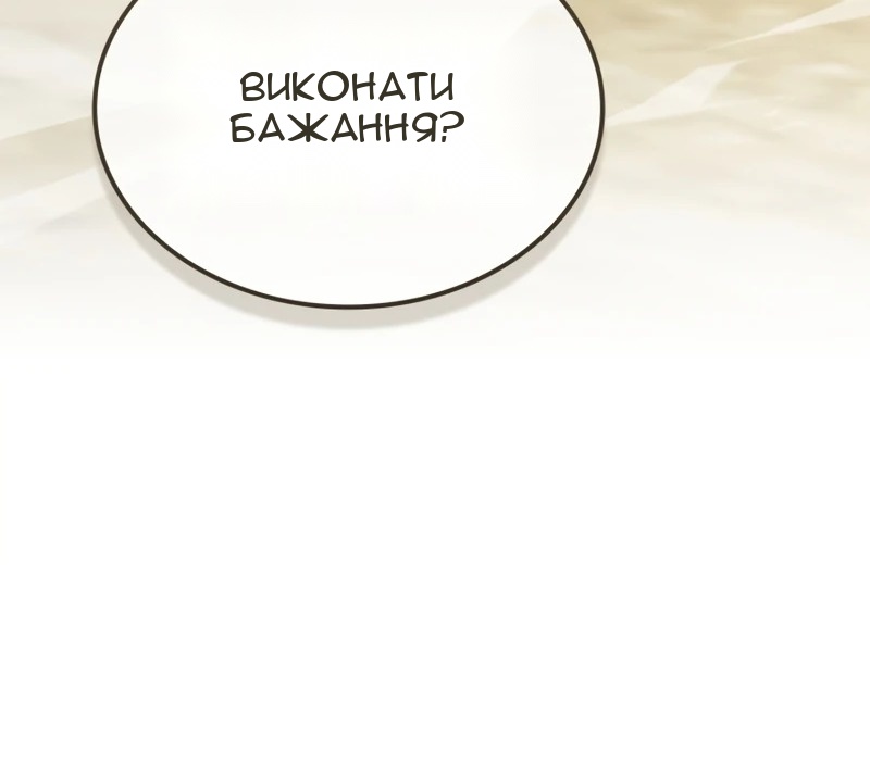 Сторінка 79