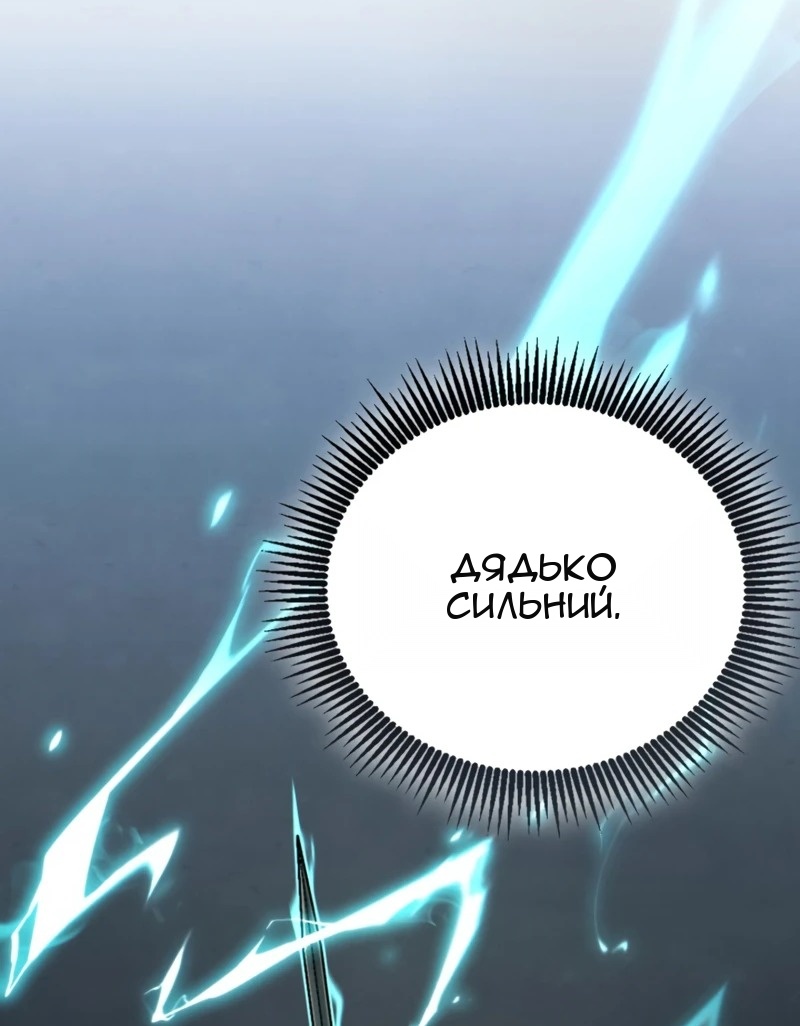 Сторінка 98