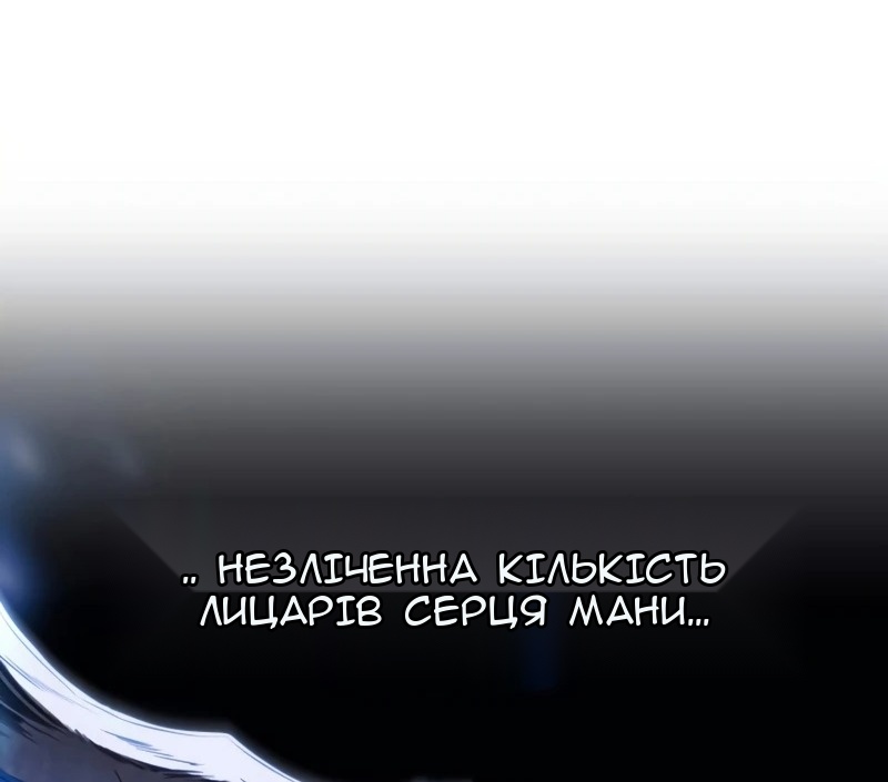 Сторінка 103