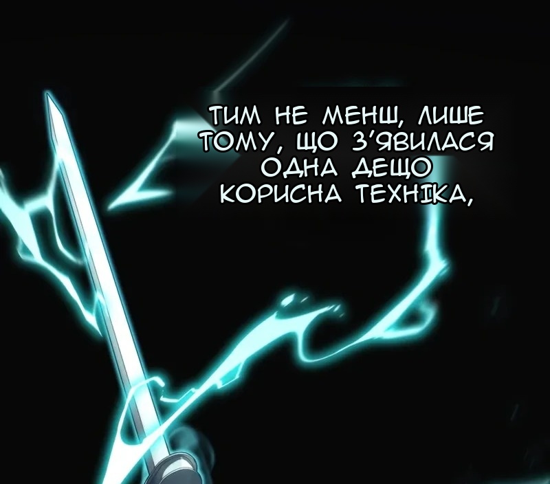 Сторінка 106