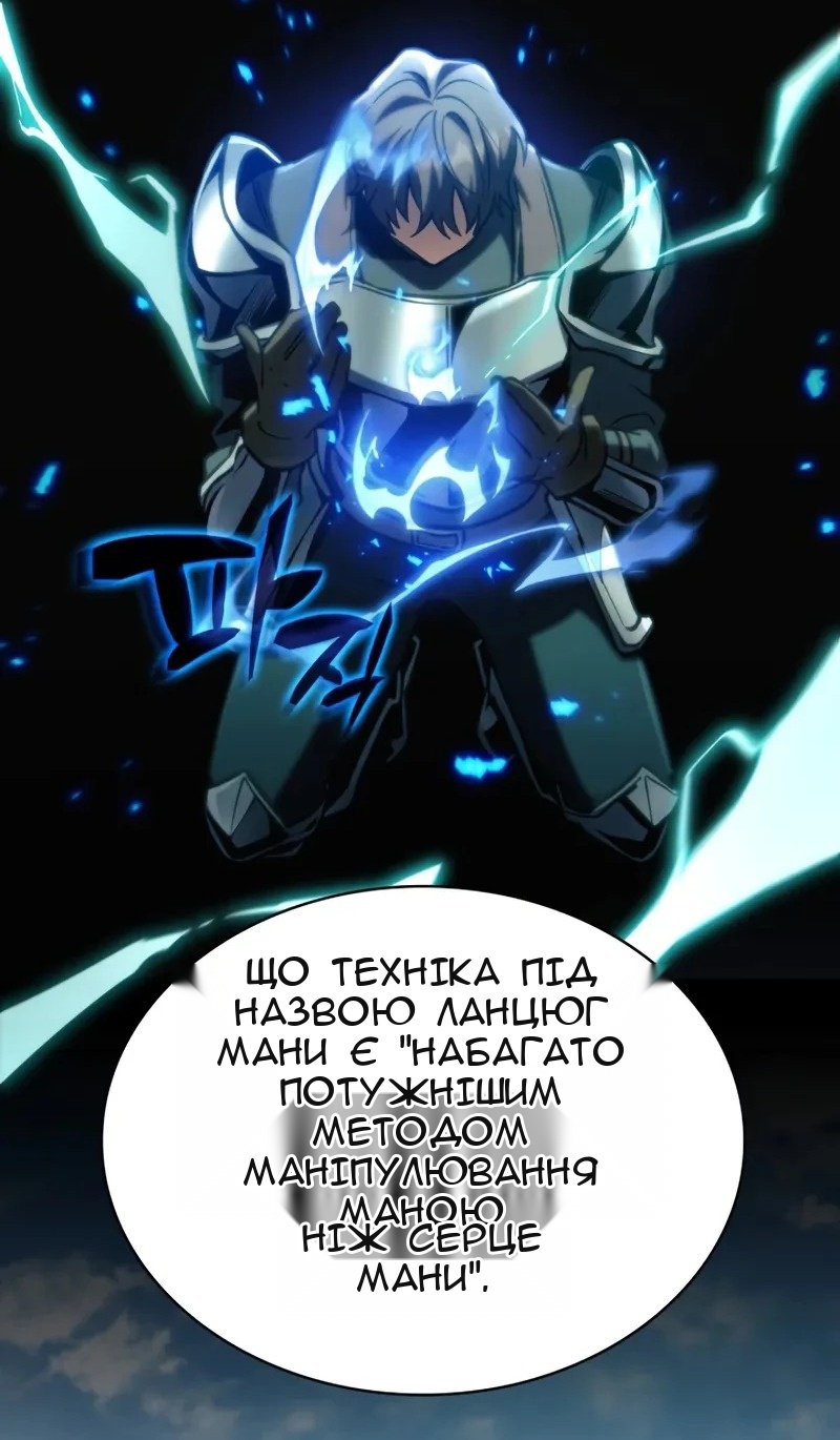 Сторінка 109