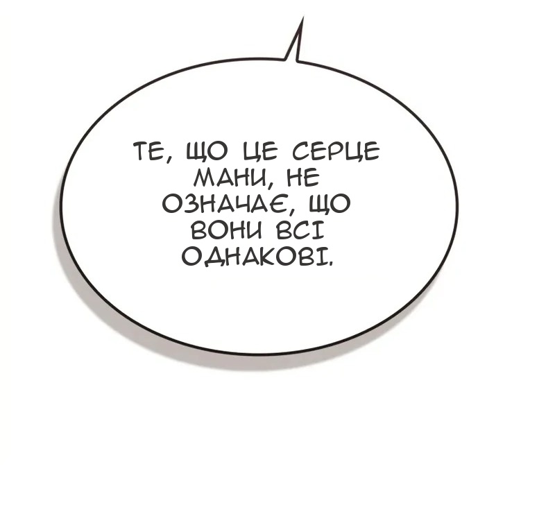 Сторінка 112