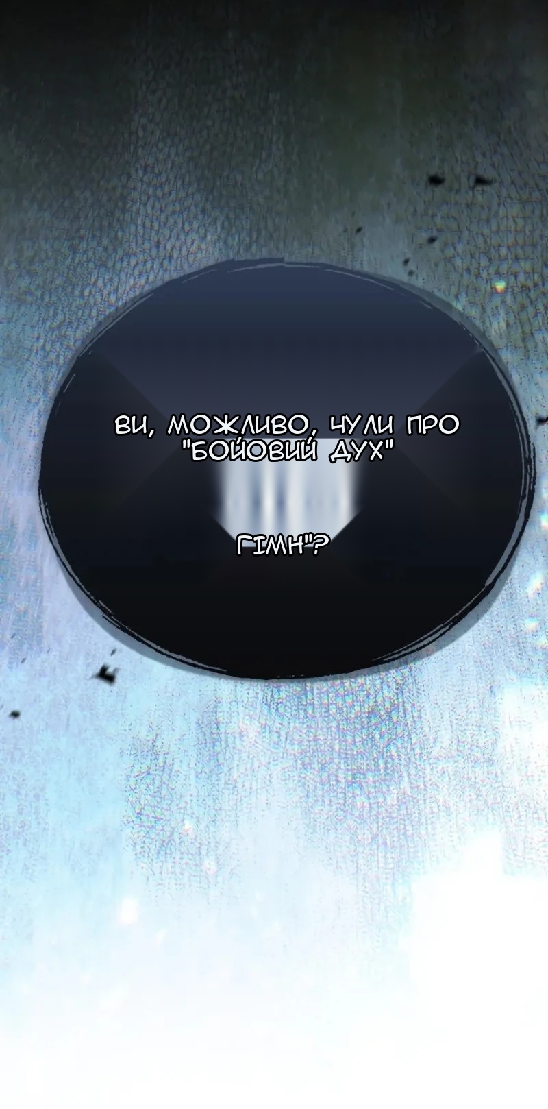 Сторінка 114
