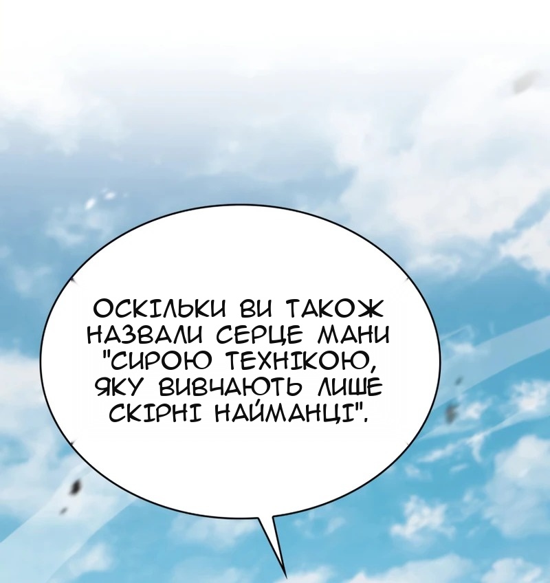 Сторінка 117