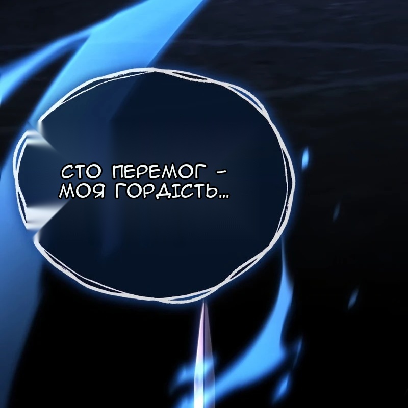 Сторінка 122