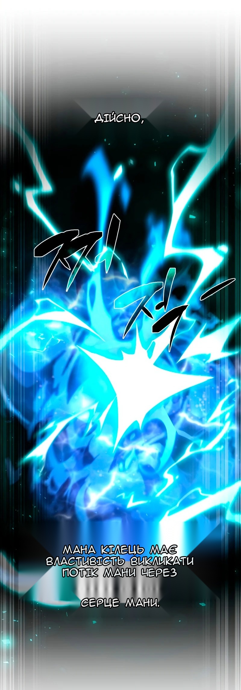Сторінка 9