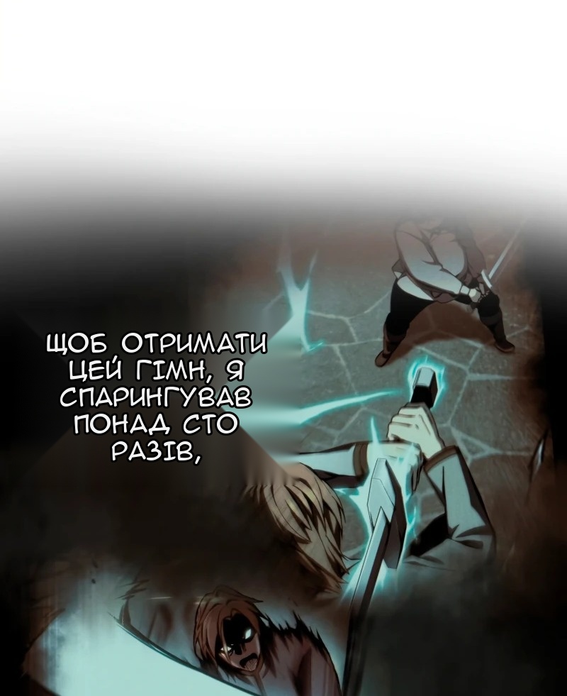 Сторінка 14