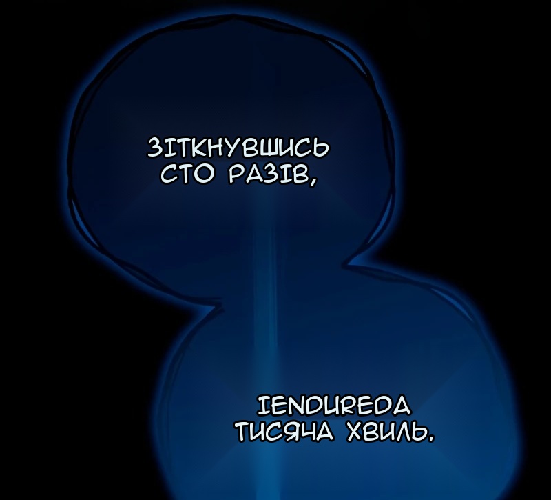 Сторінка 17