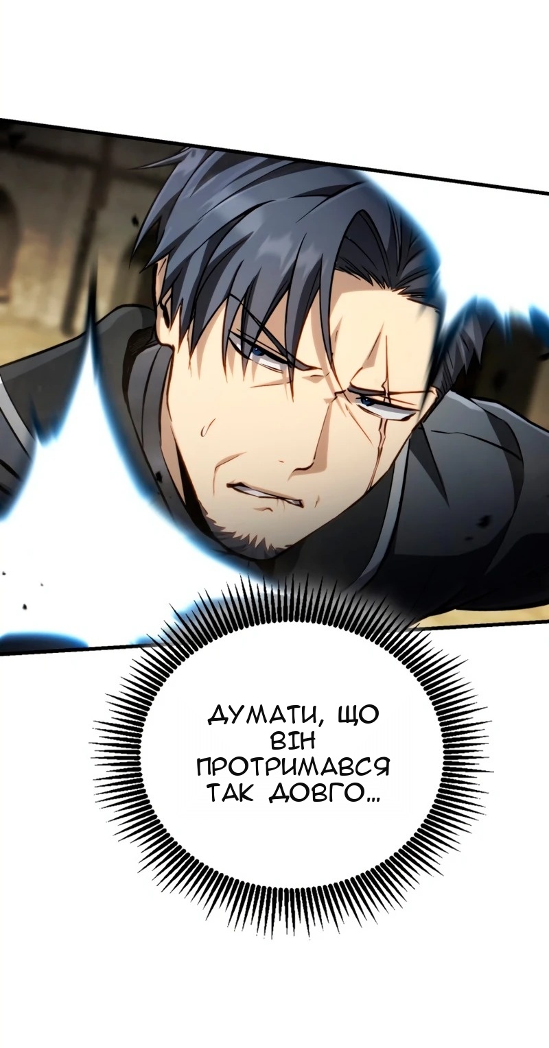 Сторінка 29