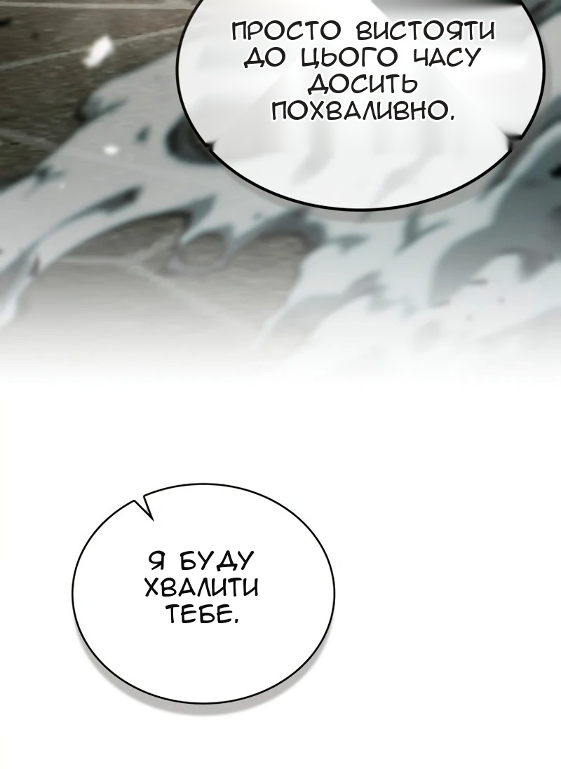 Сторінка 42
