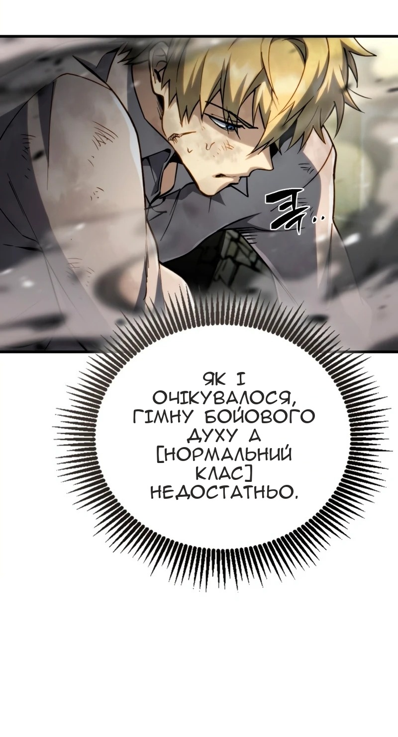 Сторінка 43