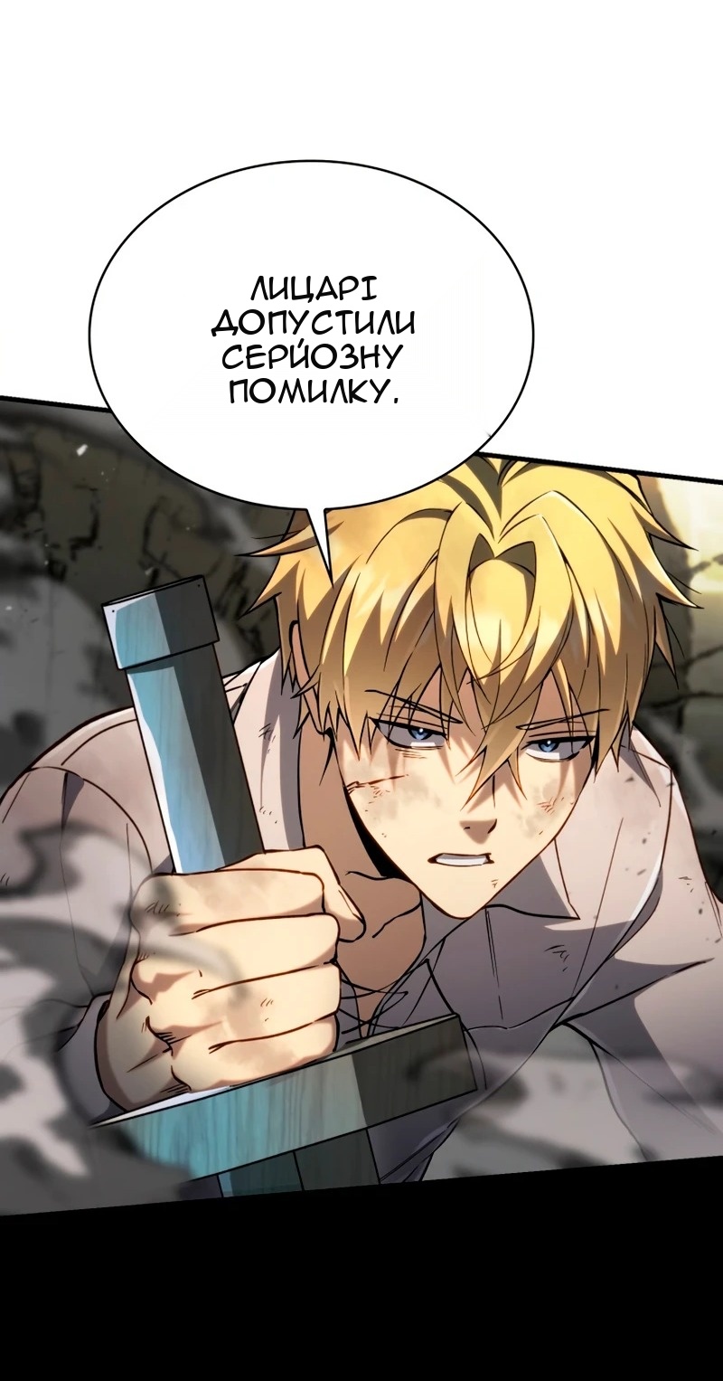Сторінка 45
