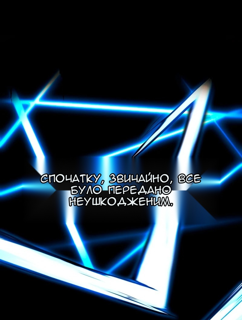 Сторінка 47