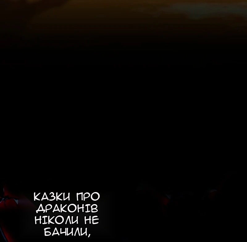 Сторінка 52