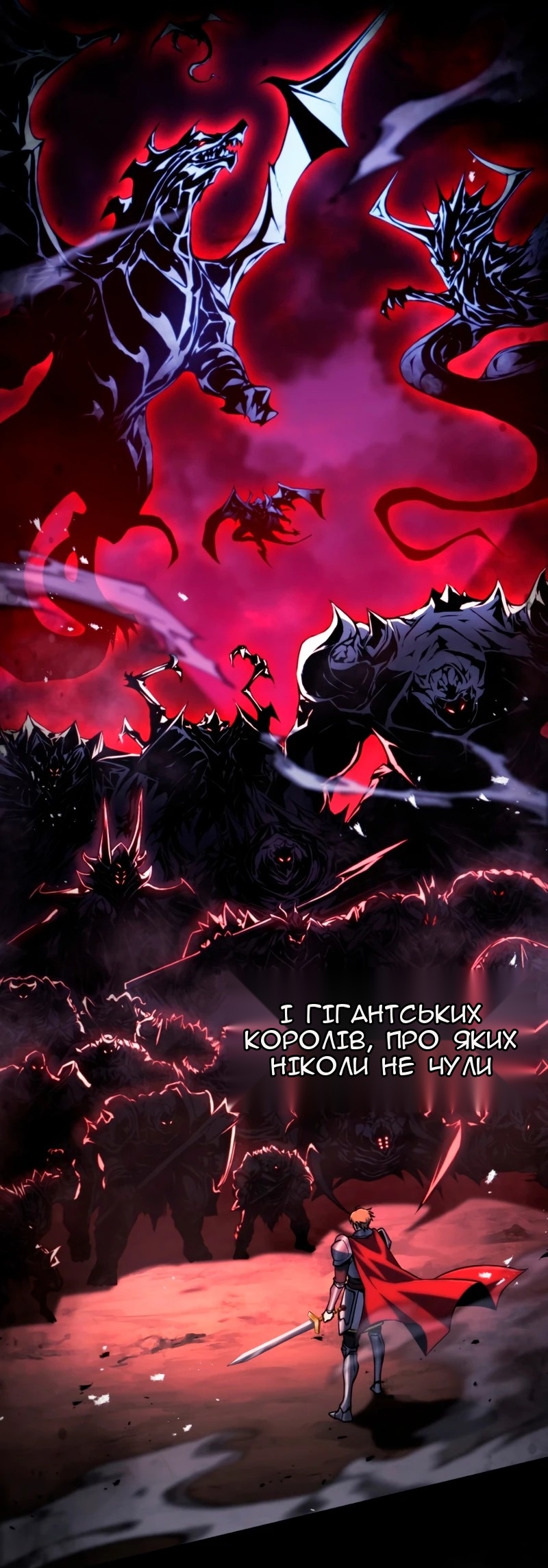 Сторінка 53