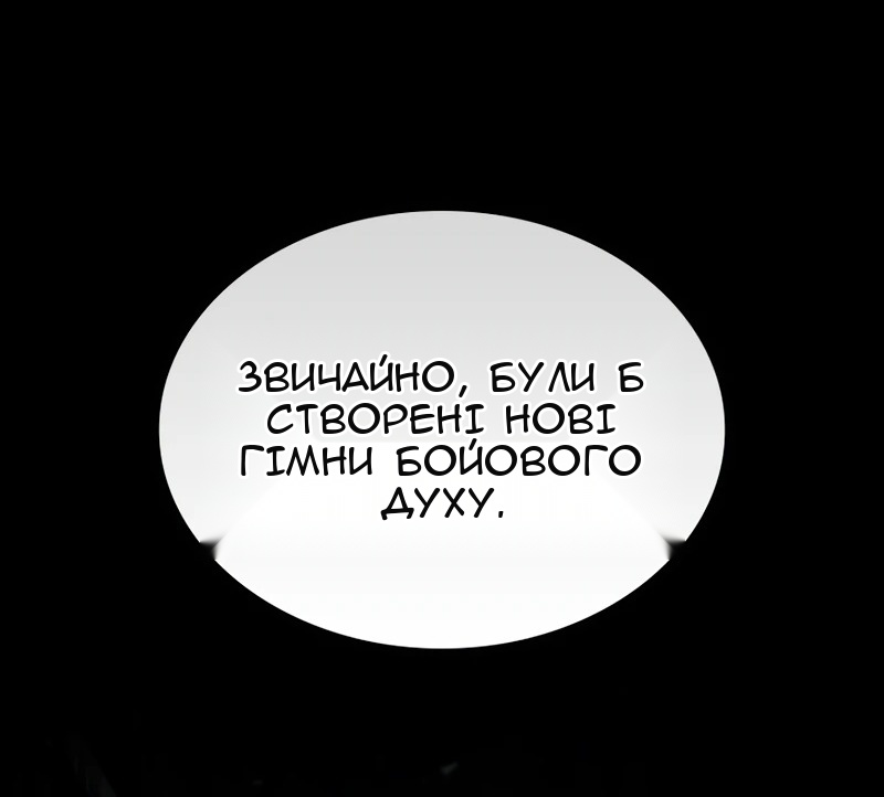 Сторінка 55
