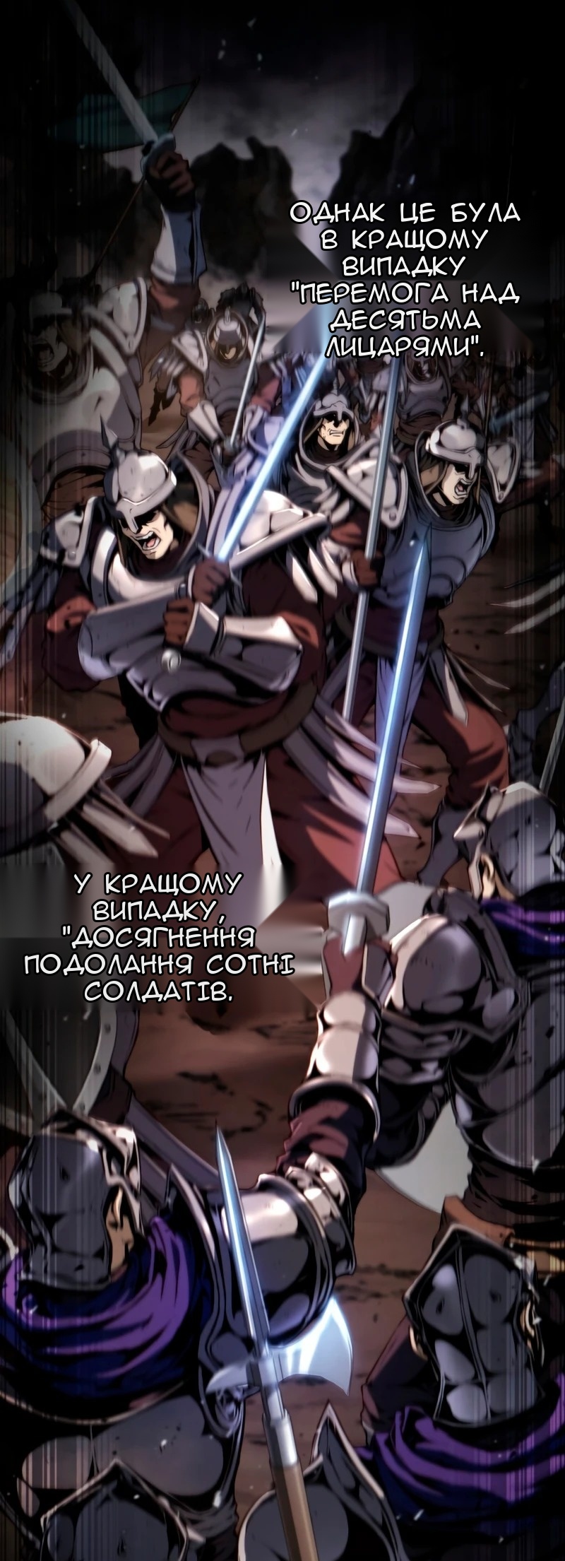 Сторінка 56