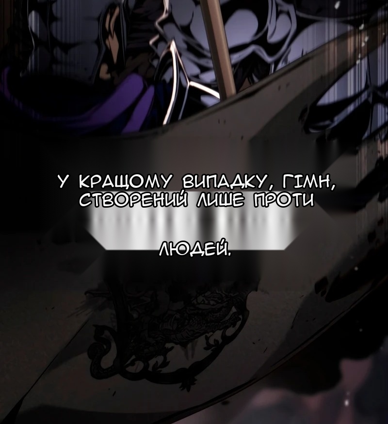 Сторінка 57