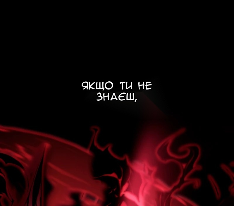 Сторінка 67