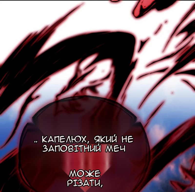 Сторінка 71