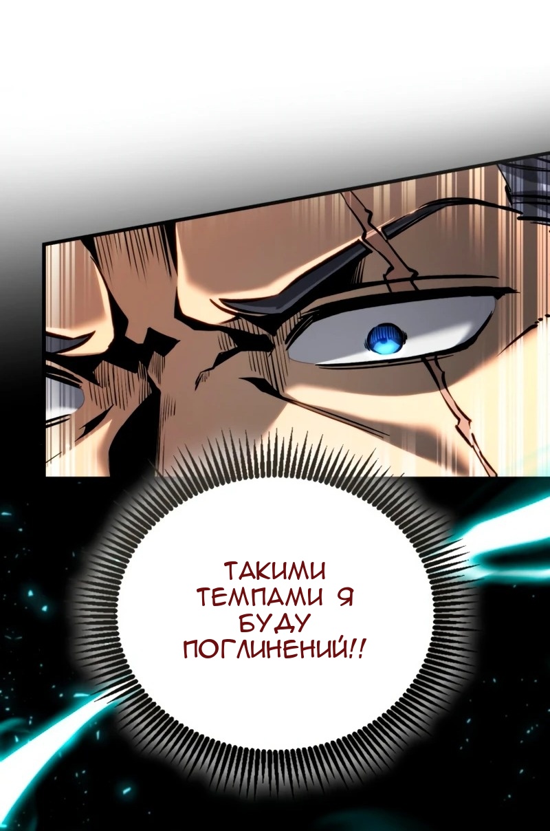 Сторінка 86