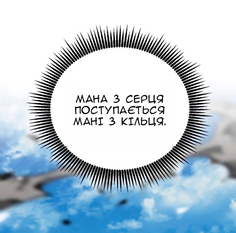 Сторінка 97