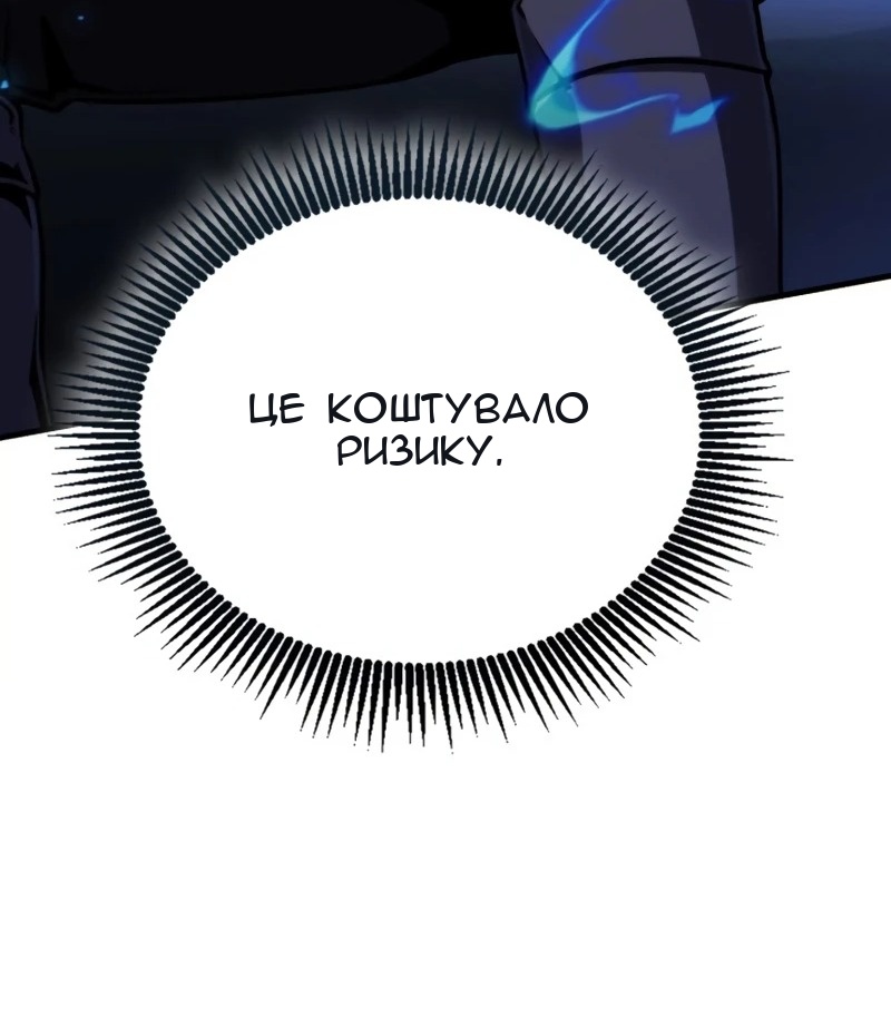 Сторінка 19