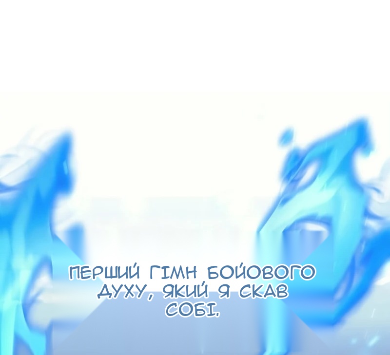 Сторінка 20