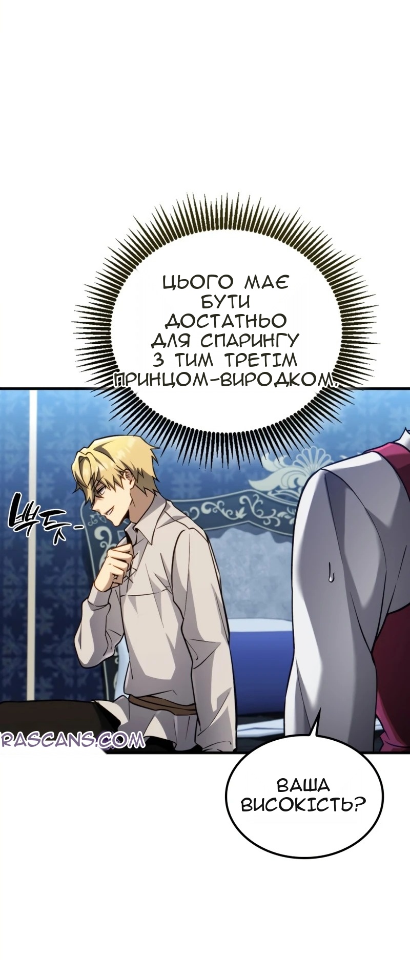 Сторінка 26