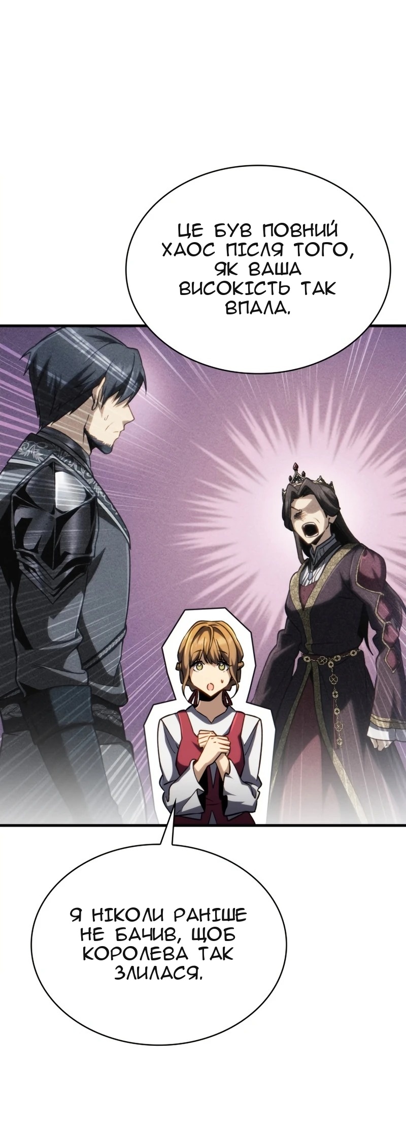 Сторінка 28