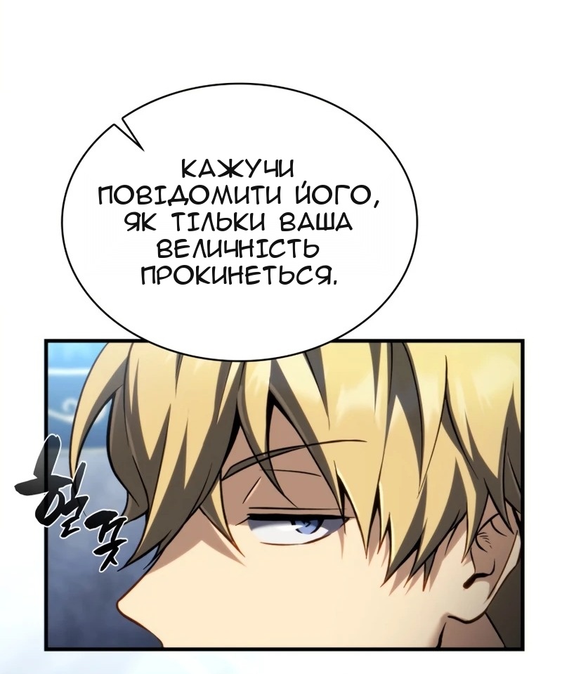 Сторінка 30