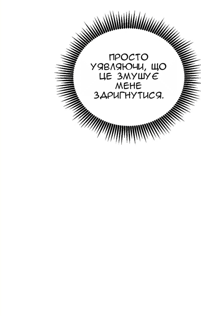 Сторінка 38