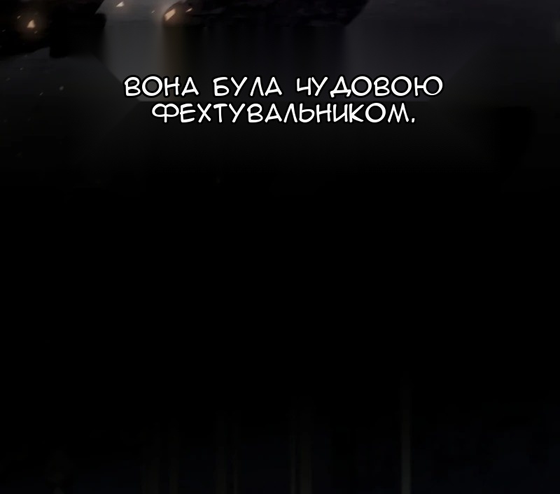 Сторінка 41
