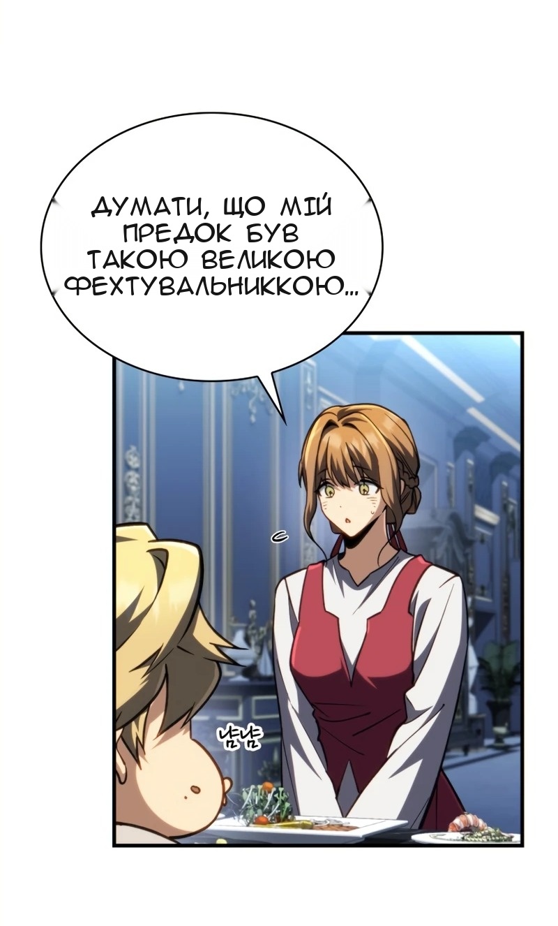 Сторінка 43