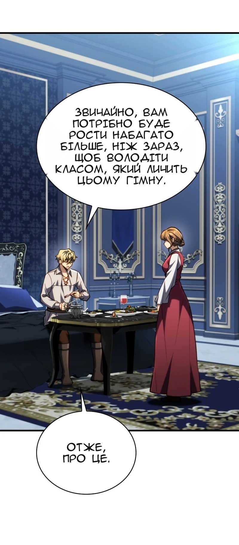 Сторінка 44