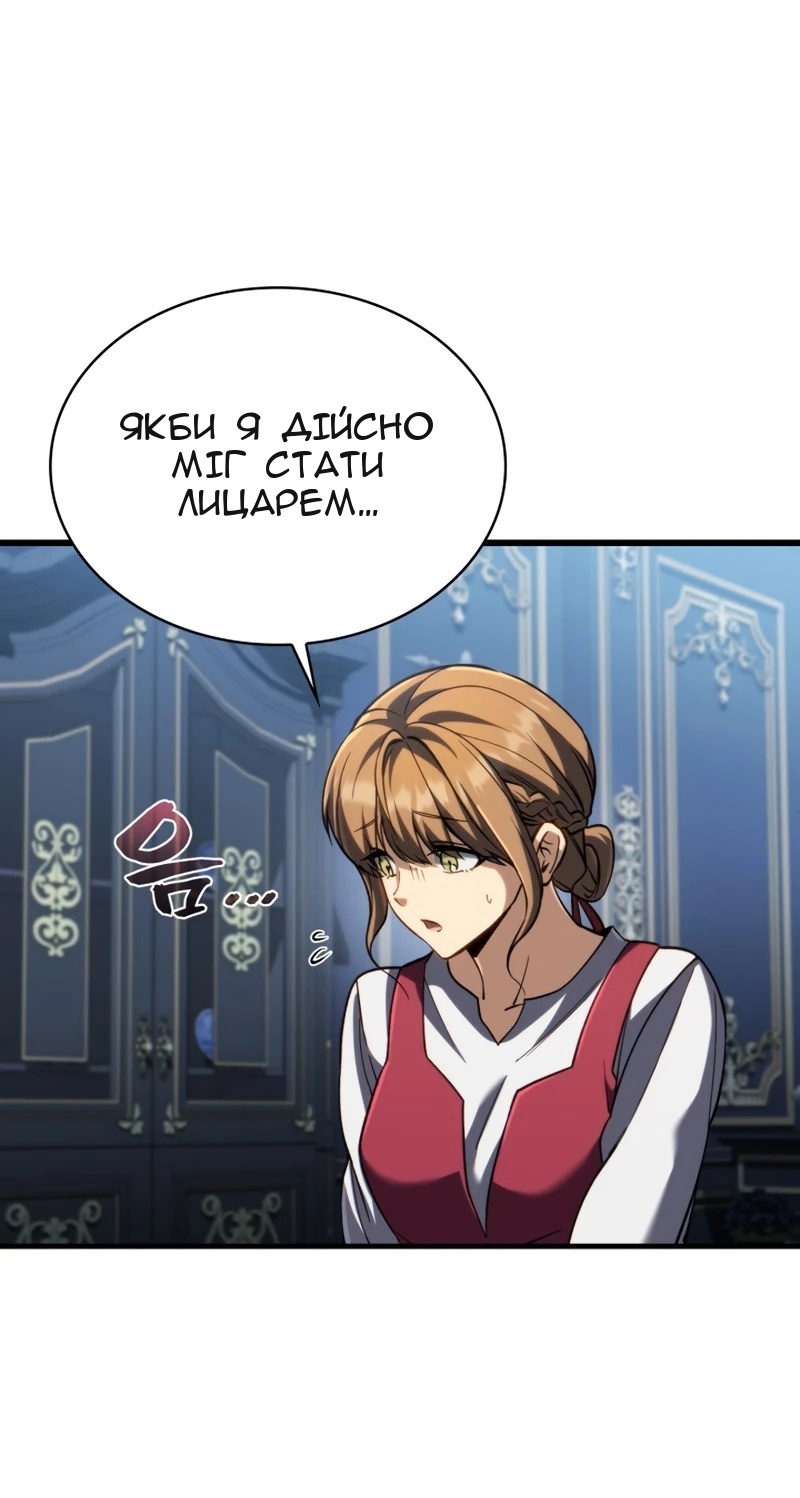 Сторінка 47